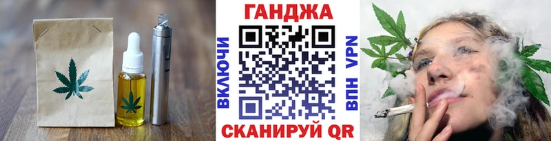 наркота Янаул Печенье с ТГК конопля
