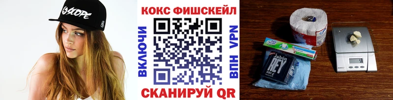COCAIN 99%  Янаул 