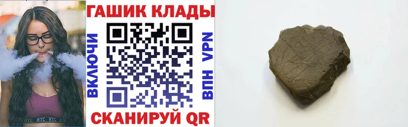 ГАШ ice o lator  mega ссылки  Янаул  наркота 
