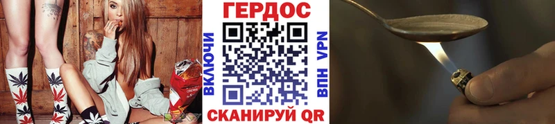 ГЕРОИН Heroin  что такое наркотик  Янаул 