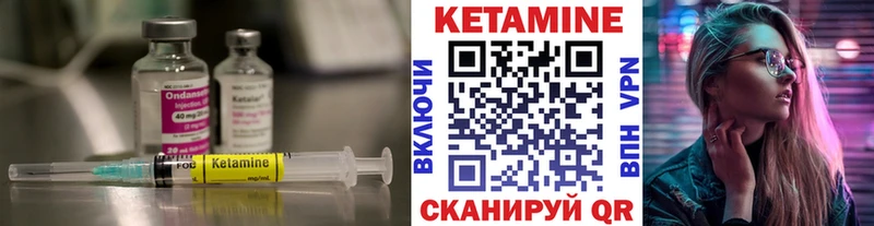 блэк спрут tor  Янаул  КЕТАМИН ketamine  где купить наркоту 