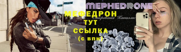 мет Бородино