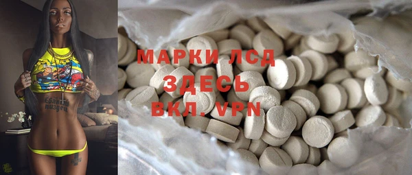 мяу мяу кристалл Бугульма