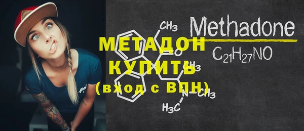 мет Бородино