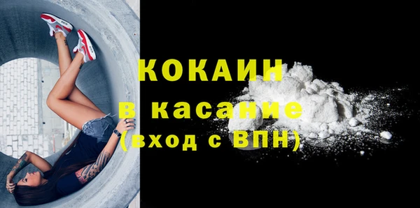 мяу мяу кристалл Бугульма