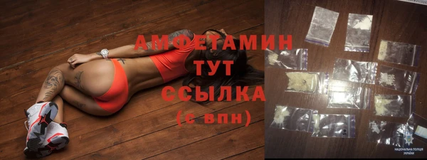 мяу мяу кристалл Бугульма