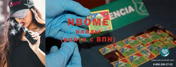 мяу мяу кристалл Бугульма