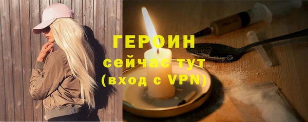 мет Бородино