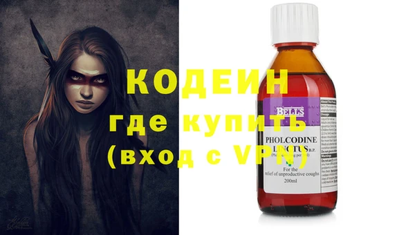 мяу мяу кристалл Бугульма