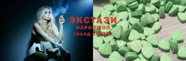 мяу мяу кристалл Бугульма