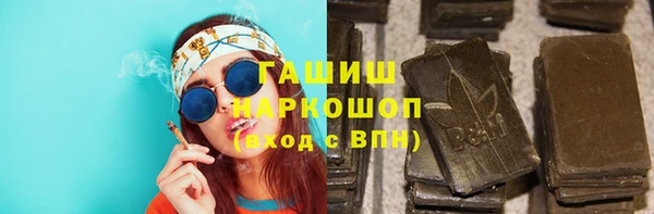 мяу мяу кристалл Бугульма