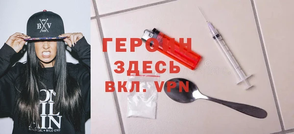 стафф Бронницы