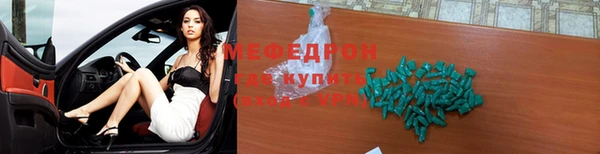 мет Бородино