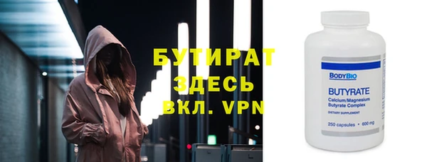 мет Бородино