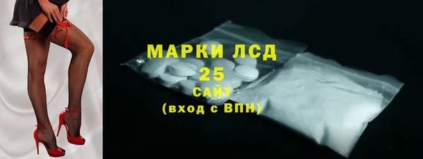 стафф Бронницы