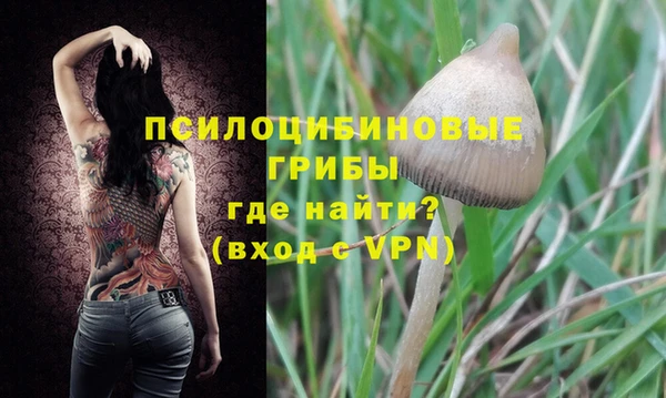 альфа пвп VHQ Тавда