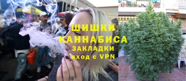 мяу мяу кристалл Бугульма