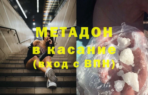 мяу мяу кристалл Бугульма