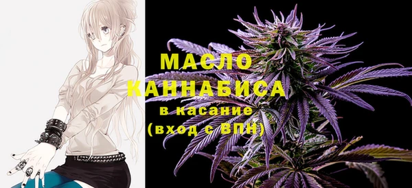 мяу мяу кристалл Бугульма