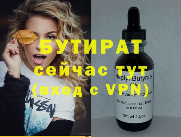 мет Бородино