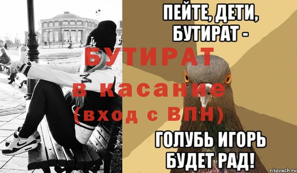 мяу мяу кристалл Бугульма