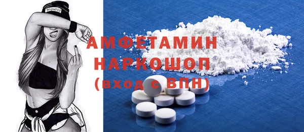 мяу мяу кристалл Бугульма