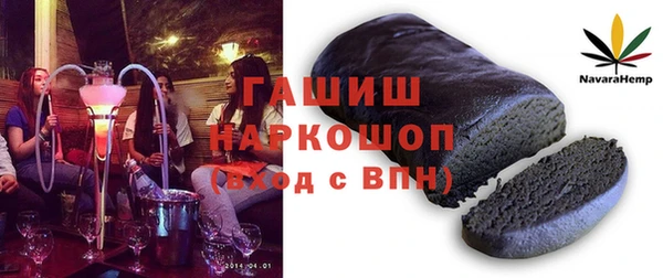 стафф Бронницы