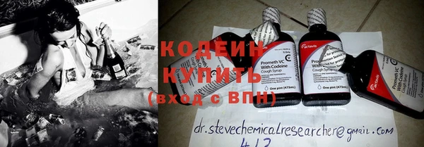 стафф Бронницы