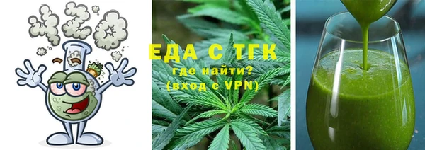 мет Бородино