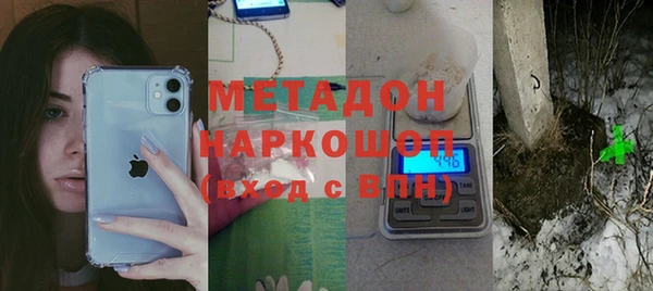стафф Бронницы
