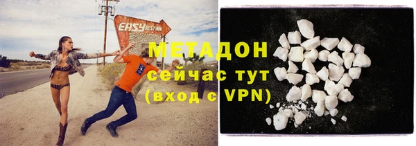 мяу мяу кристалл Бугульма