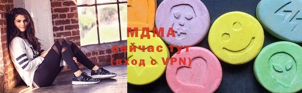 стафф Бронницы