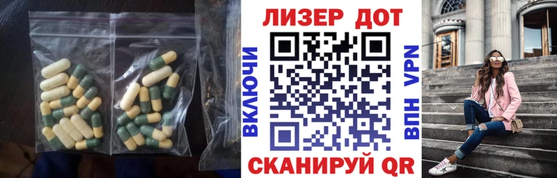 LSD-25 экстази кислота  OMG ссылки  Янаул 