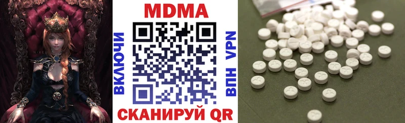 МДМА кристаллы  Янаул 