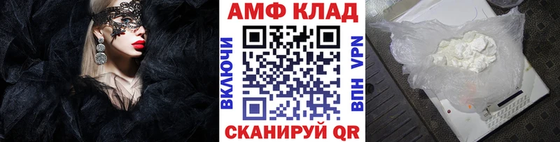 Метамфетамин Декстрометамфетамин 99.9%  цена наркотик  Янаул 