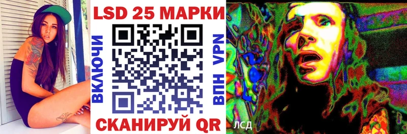 Наркотические марки 1,8мг  наркошоп  Янаул 