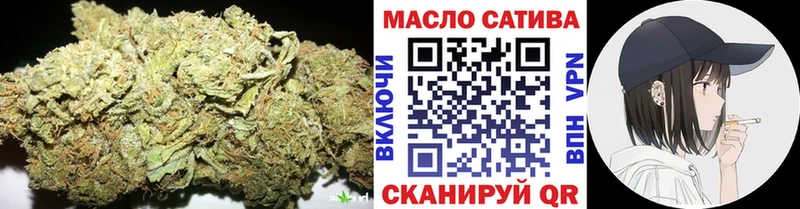 ТГК вейп  цены наркотик  Янаул 